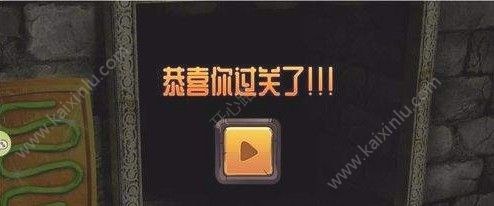 层层密室第7关攻略 第七关完美通关图文分享[多图]图片15