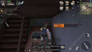 明日之后快乐101宝箱位置攻略 第1/2/3/4个宝箱坐标位置详解图片5