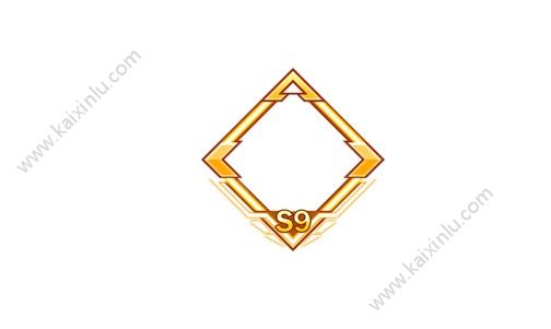 QQ炫舞手游s9赛季开启 天选少年/少女/s9专属头像框/段位重置与继承表一览[多图]图片4