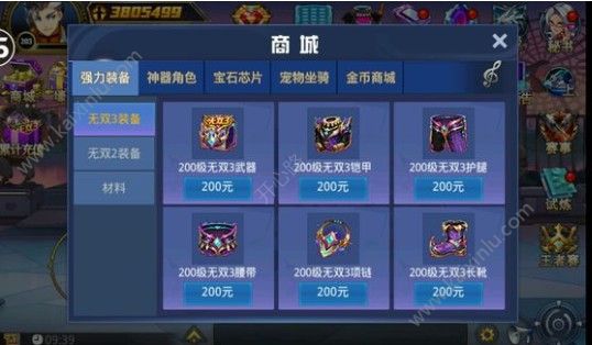 时空猎人收集乐魂活动完美攻略 最新乐魂在哪里/怎么找/怎么玩秘籍介绍[多图]图片9