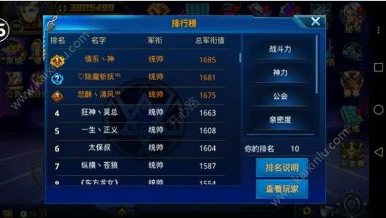 时空猎人收集乐魂活动完美攻略 最新乐魂在哪里/怎么找/怎么玩秘籍介绍[多图]图片8