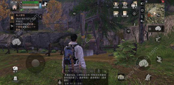 明日之后农田怎么扩建？农田在哪/如何种植详解[多图]图片1