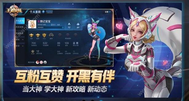 王者荣耀妲己星元皮肤怎么获得？全新星元皮肤点券价格购买介绍[多图]图片2