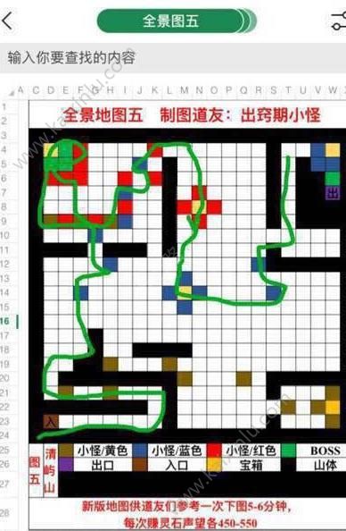 想不想修真最佳收益路线详细介绍 最完美的收益路线图文攻略分享[多图]图片5