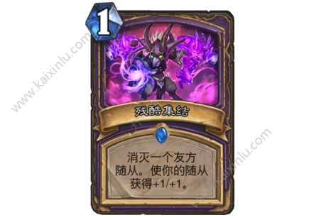 炉石传说拉斯塔哈的大乱斗新卡有哪些？战士/猎人/萨满/圣骑士135张新卡介绍[视频][多图]图片17