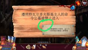 密室逃脱影城之迷4游戏攻略 全章节结局/剧情/图文通关流程大全图片13