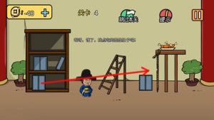 老王和皇后二三事通关攻略 第1-100关怎么过图片8