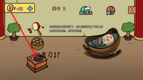 老王和皇后二三事通关攻略 第1-100关怎么过[视频][多图]图片3