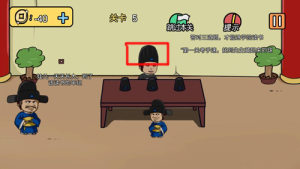 老王和皇后二三事通关攻略 第1-100关怎么过图片10
