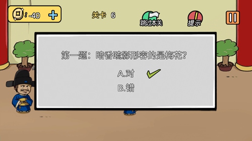 老王和皇后二三事通关攻略 第1-100关怎么过[视频][多图]图片13