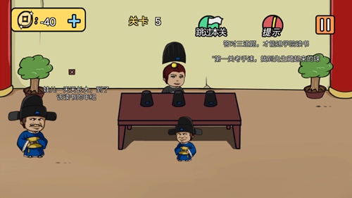 老王和皇后二三事通关攻略 第1-100关怎么过[视频][多图]图片11