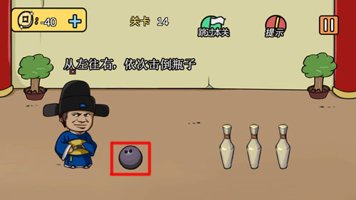 老王和皇后二三事通关攻略 第1-100关怎么过[视频][多图]图片32