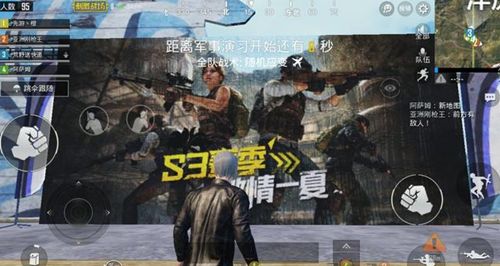 刺激战场体验服有信号枪吗 信号枪的具体位置详解[多图]图片1