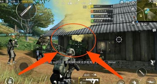 刺激战场体验服有信号枪吗 信号枪的具体位置详解[多图]图片2