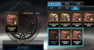 十二战纪7月19日更新维护公告 暑假嘉年华你不容错过的等待图片3