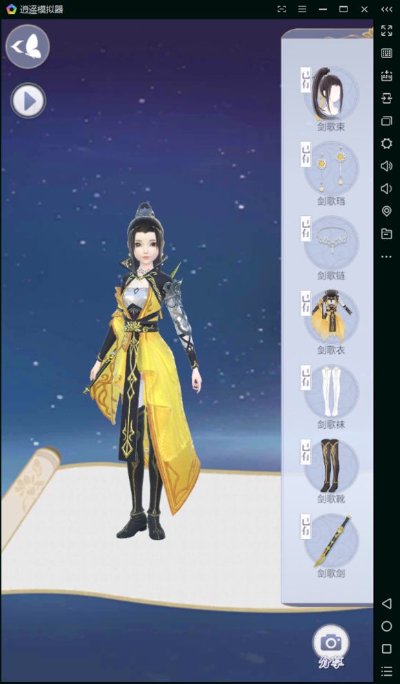 云裳羽衣完美过关攻略大全 普通+困难关卡服装搭配汇总[多图]图片1