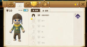 传送门骑士手机版新手任务有哪些？新手全任务通关攻略图片9