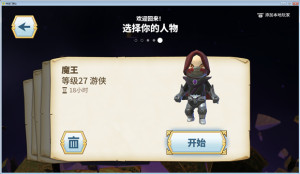 传送门骑士游侠怎么加点？游侠技能/属性点最佳加点攻略图片1