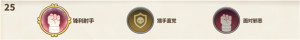 传送门骑士游侠怎么加点？游侠技能/属性点最佳加点攻略图片7