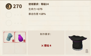 传送门骑士游侠怎么加点？游侠技能/属性点最佳加点攻略图片11