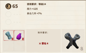 传送门骑士游侠怎么加点？游侠技能/属性点最佳加点攻略图片10