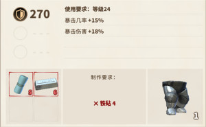 传送门骑士游侠怎么加点？游侠技能/属性点最佳加点攻略图片9