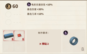 传送门骑士游侠怎么加点？游侠技能/属性点最佳加点攻略图片14