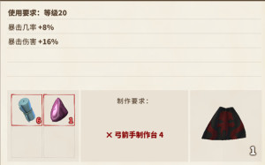 传送门骑士游侠怎么加点？游侠技能/属性点最佳加点攻略图片13