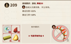传送门骑士游侠怎么加点？游侠技能/属性点最佳加点攻略图片17