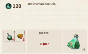 传送门骑士游侠怎么加点？游侠技能/属性点最佳加点攻略图片22