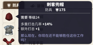 传送门骑士手机版如何打造最强战士？单撸boss见证传奇之崛起图片1