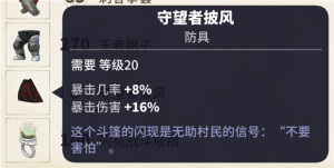 传送门骑士手机版如何打造最强战士？单撸boss见证传奇之崛起图片5