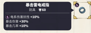 传送门骑士手机版如何打造最强战士？单撸boss见证传奇之崛起图片7
