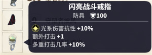 传送门骑士手机版如何打造最强战士？单撸boss见证传奇之崛起图片6