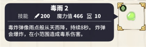 传送门骑士手机版如何打造最强战士？单撸boss见证传奇之崛起图片11