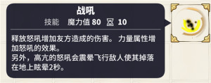 传送门骑士手机版如何打造最强战士？单撸boss见证传奇之崛起图片10