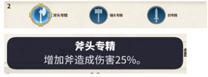 传送门骑士手机版如何打造最强战士？单撸boss见证传奇之崛起图片14