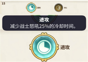 传送门骑士手机版如何打造最强战士？单撸boss见证传奇之崛起图片17