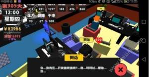 属性与生活泡妞攻略 100%好感度带给你意外的惊喜图片4