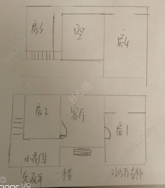 楚留香宅邸多少钱？9大宅邸价格精准定位[多图]图片9