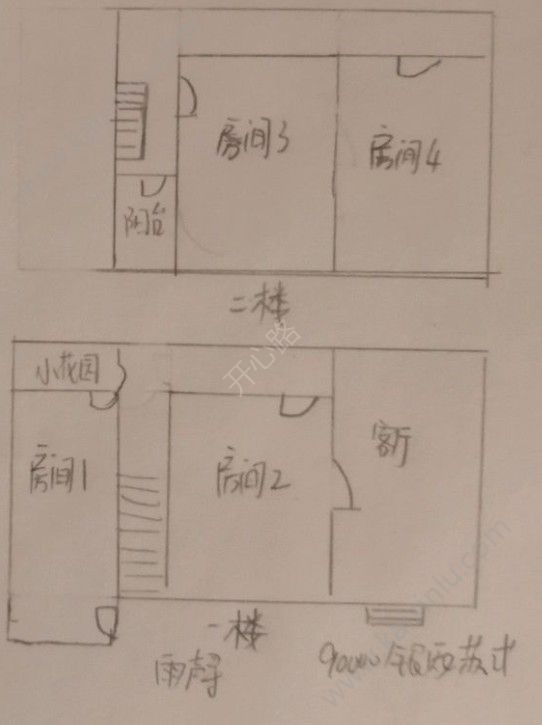 楚留香宅邸多少钱？9大宅邸价格精准定位[多图]图片4