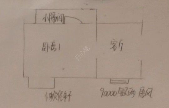 楚留香宅邸多少钱？9大宅邸价格精准定位[多图]图片6