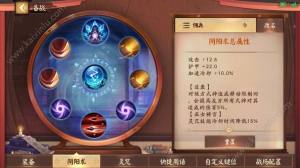 决战平安京兵俑怎么玩？辅助兵俑的出装与玩法技巧图片4
