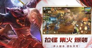 我叫MT4宝石取得方法及宝石搭配技巧大全图片3