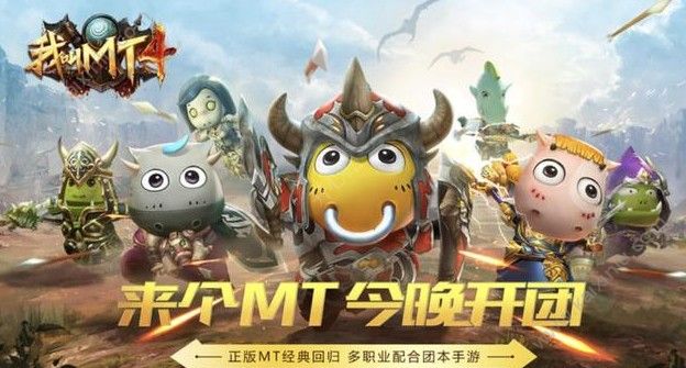 我叫MT4宝石取得方法及宝石搭配技巧大全[多图]图片1
