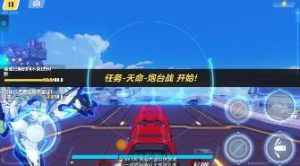 崩坏32.5版本更新提前看：天命总部玩法/天气系统/载具系统/炮台战图片6