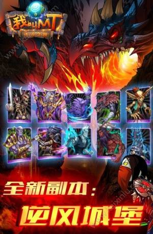 我叫MT4心悦会员福利礼包如何领取？最终大奖188Q币图片2