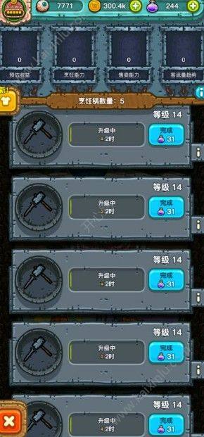 黑暗料理王安卓常见问题解决措施与方案图片2