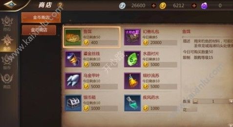 我叫MT4日常任务怎么快速完成？日常任务刷新时间/快速完成攻略[多图]图片2