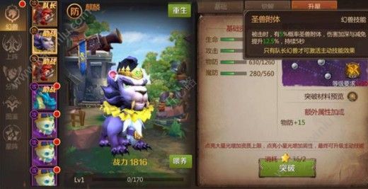 我叫MT4日常任务怎么快速完成？日常任务刷新时间/快速完成攻略[多图]图片4